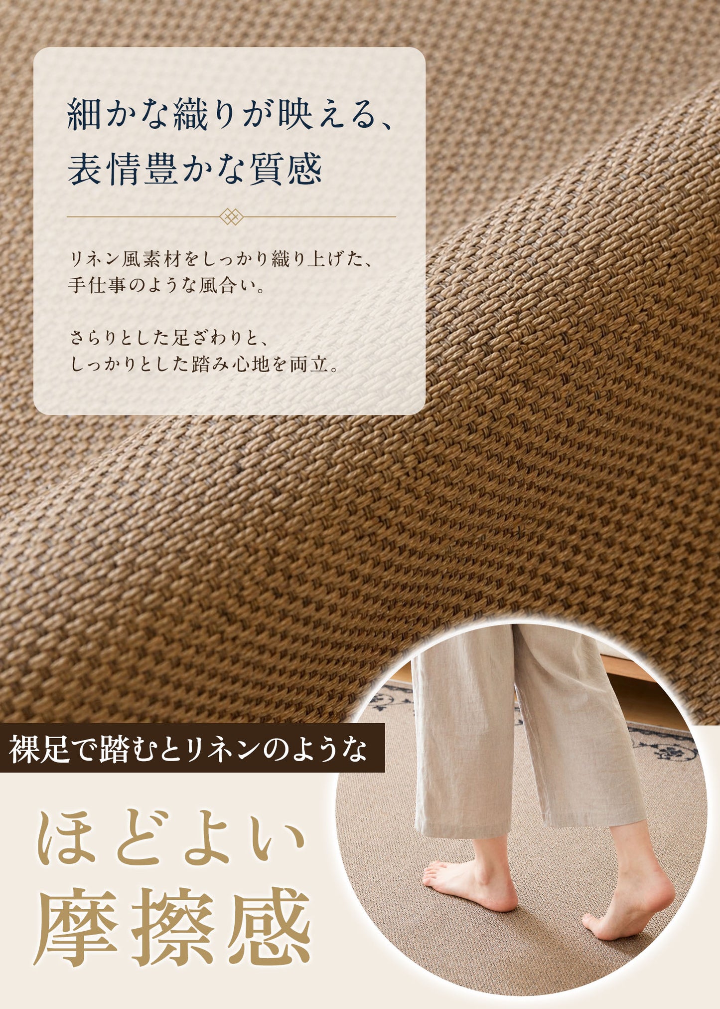 FLIIRITAIA 和風ラグ｜伝統文様シリーズ