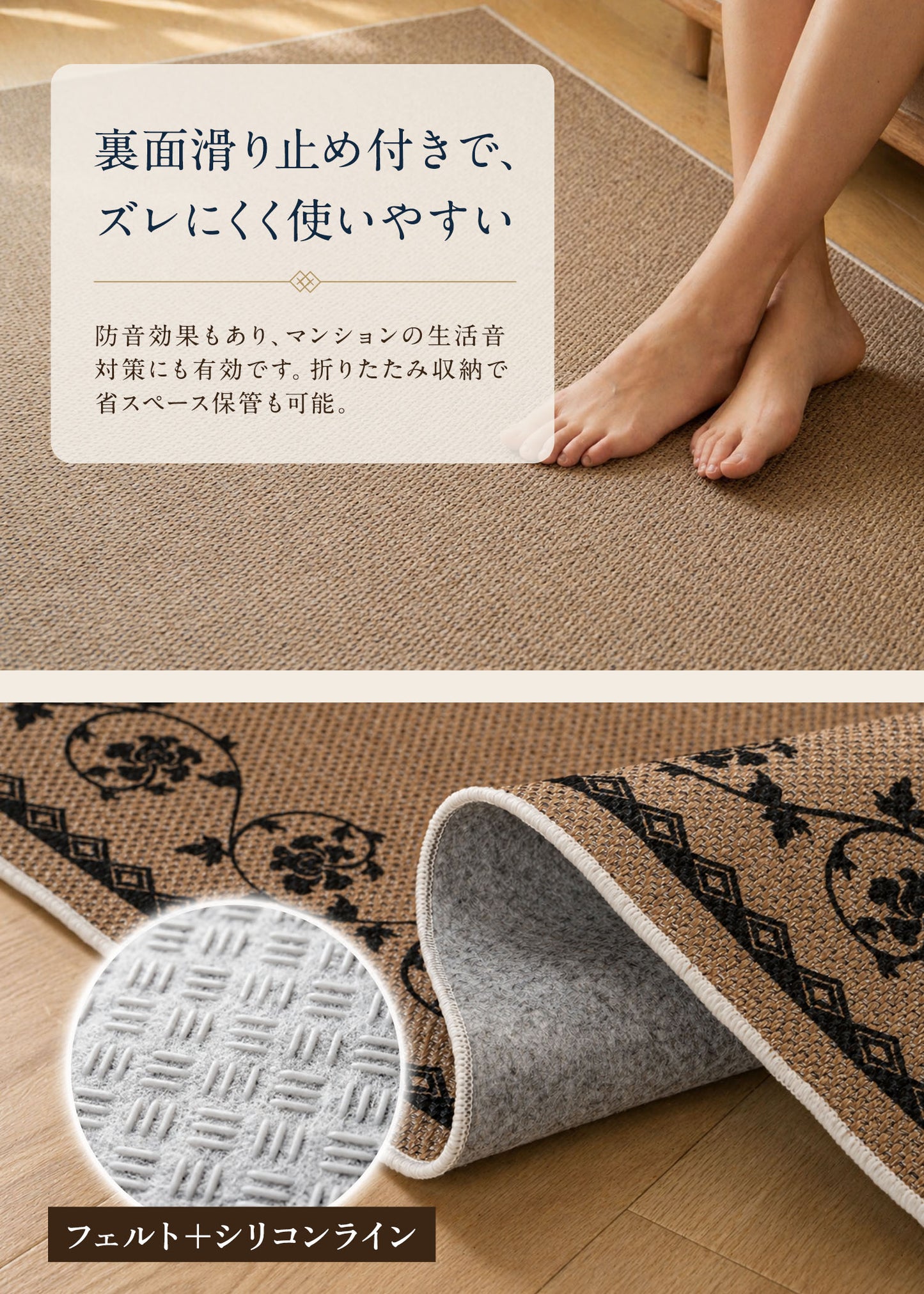 FLIIRITAIA 和風ラグ｜伝統文様シリーズ