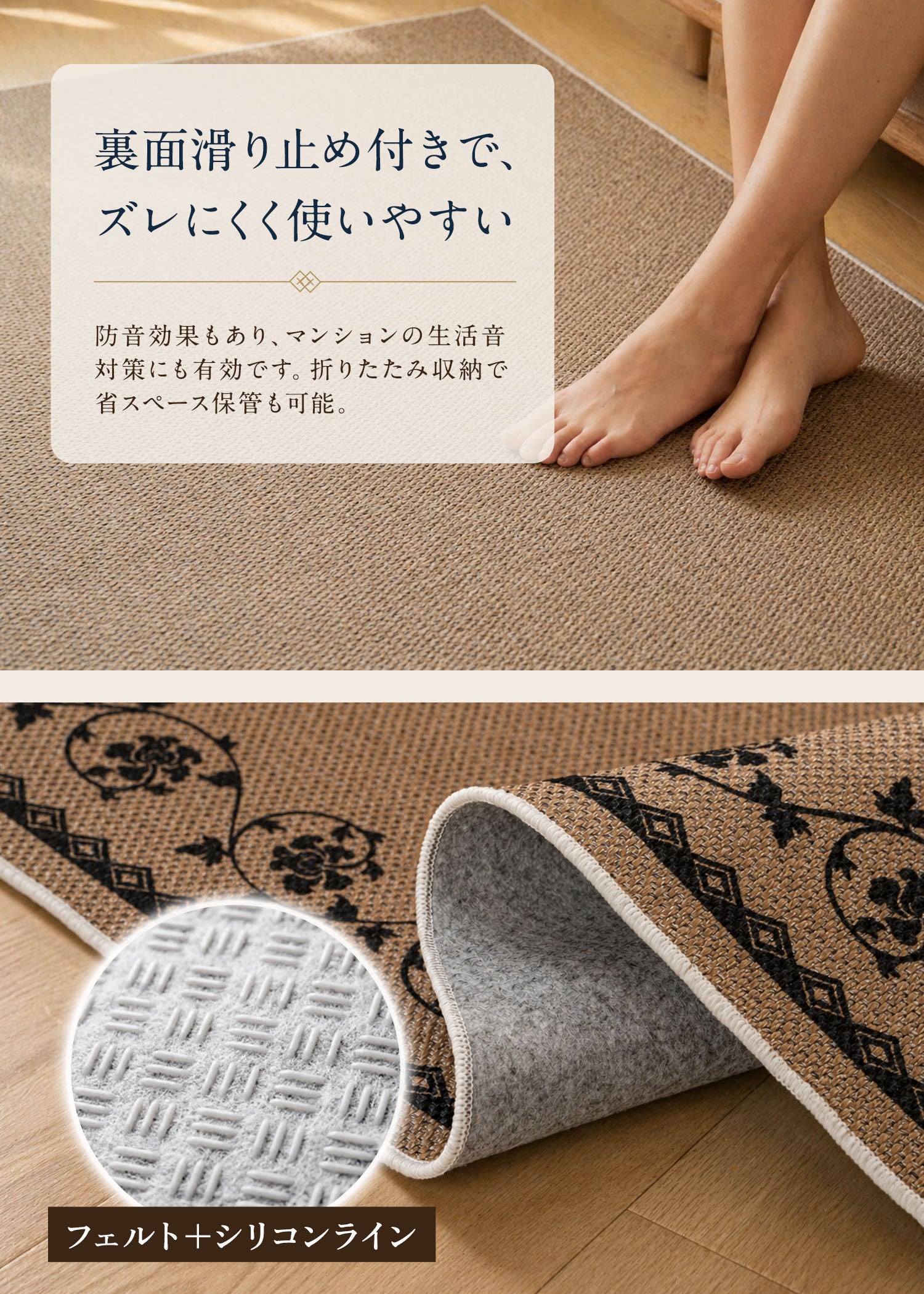 和風ラグ｜伝統文様シリーズ