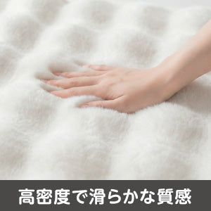 ポコポコラグ｜もこもこシリーズ
