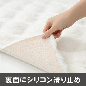 ポコポコラグ｜もこもこシリーズ