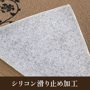 和風ラグ｜伝統文様シリーズ