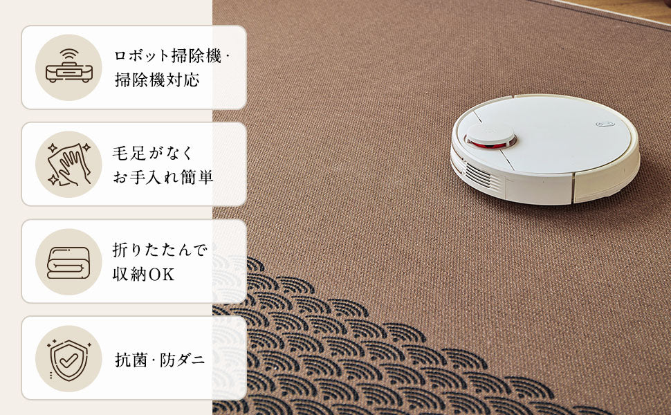 和風ラグ｜伝統文様シリーズ